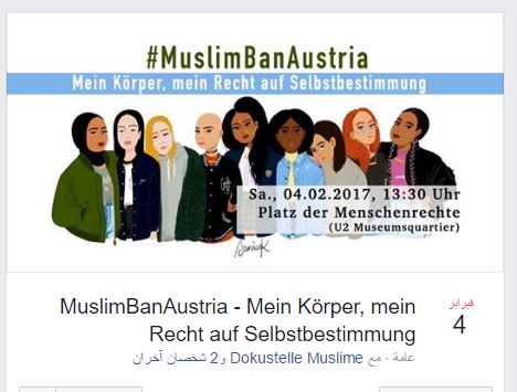 مظاهرة لمنع الحجاب في النمسا