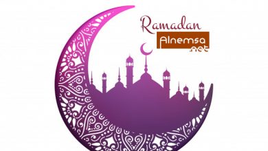 رمضان في النمسا, شهر الخير والبركة