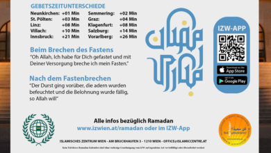 إمساكية رمضان فيينا - المركز الإسلامي - 2021